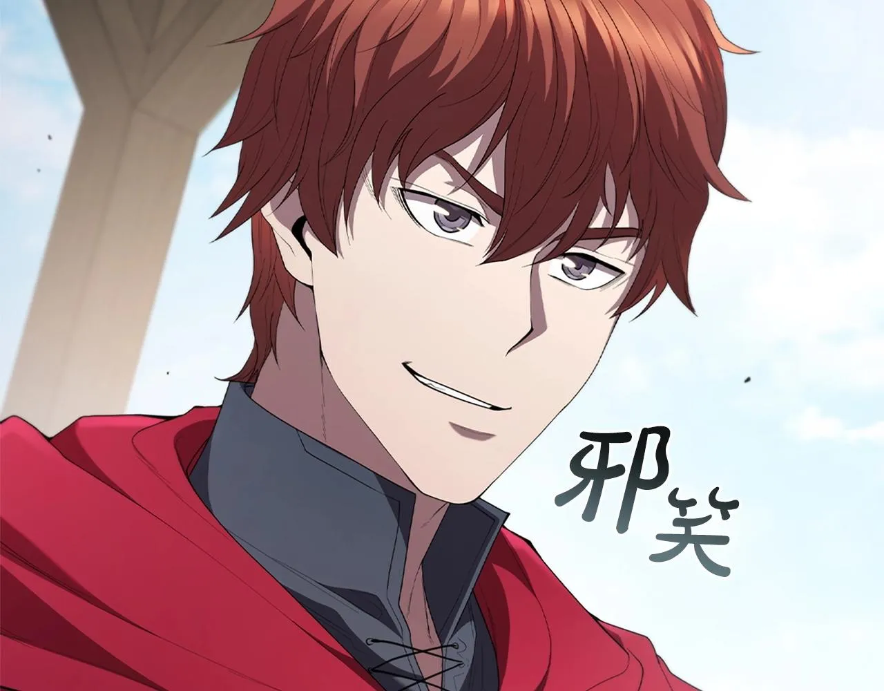 第12话 领地战 第68页
