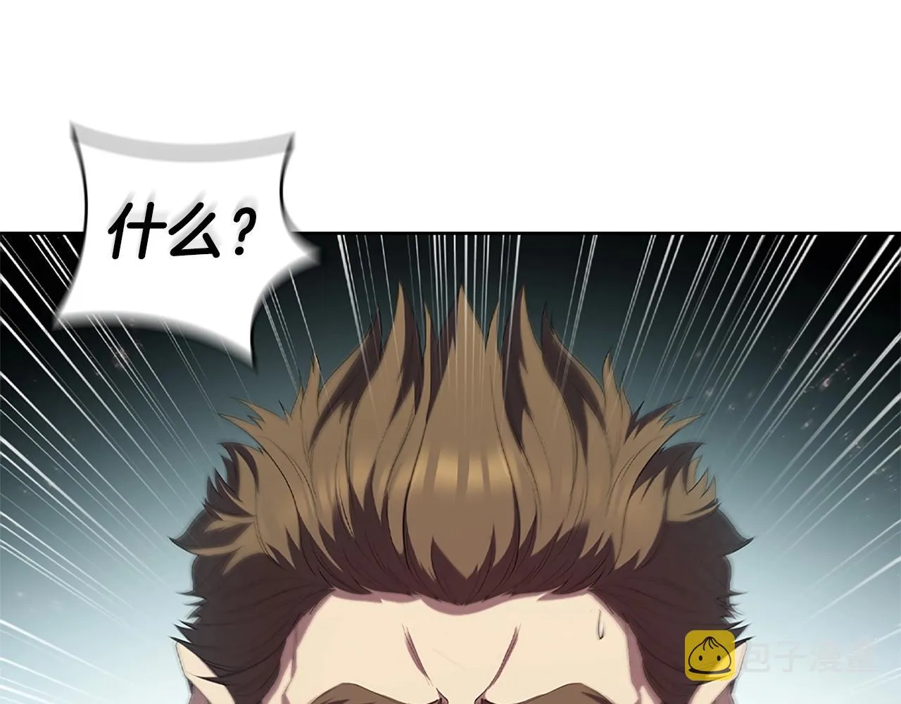 第12话 领地战 第72页