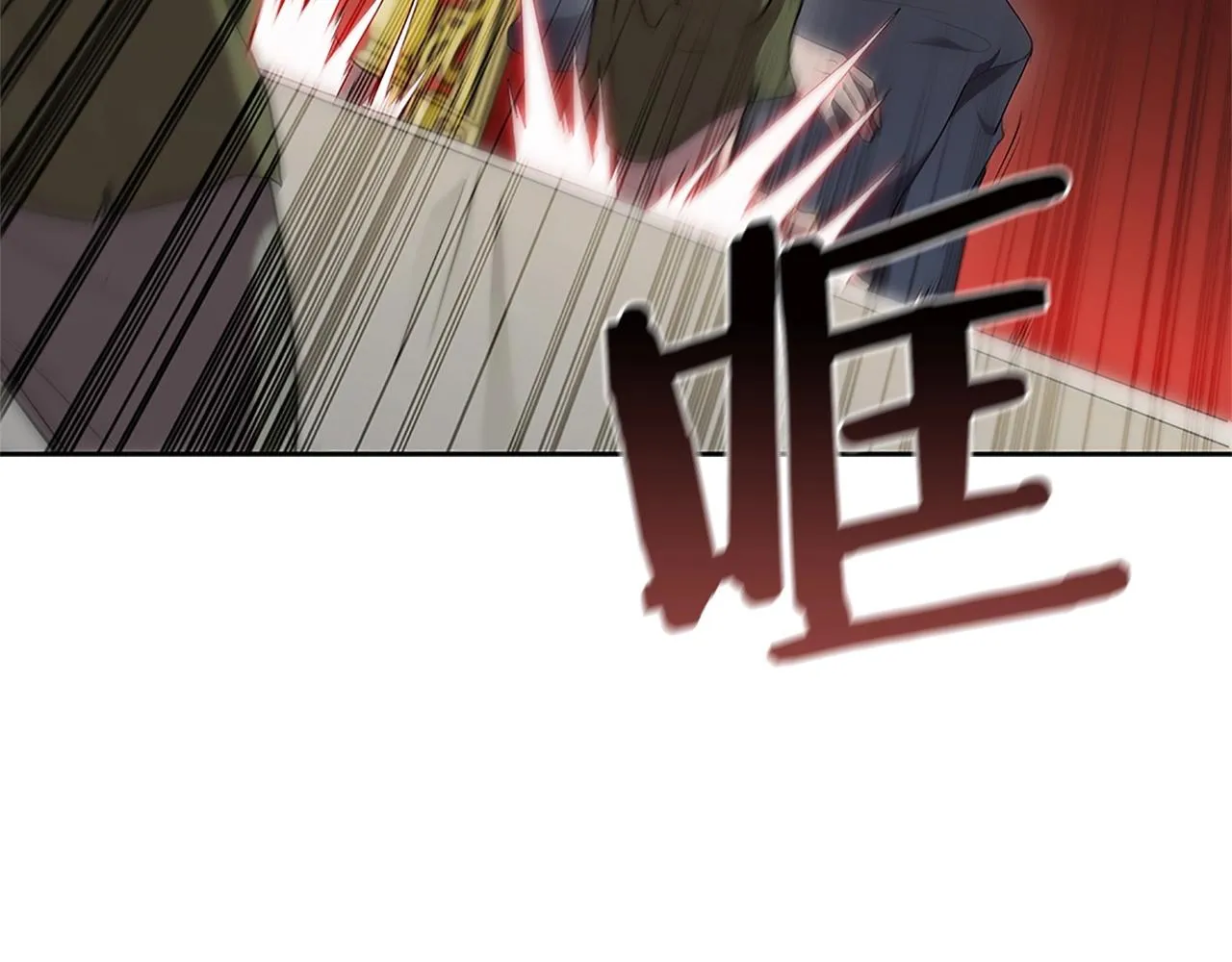 第12话 领地战 第96页