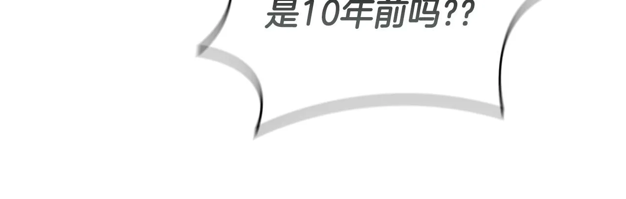 第12话 领地战 第127页