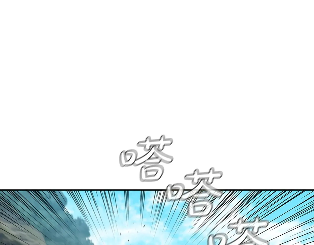 第12话 领地战 第128页