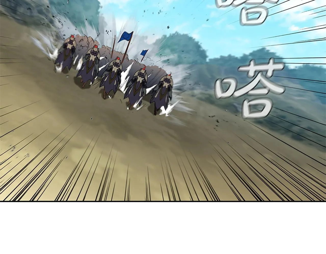 第12话 领地战 第129页