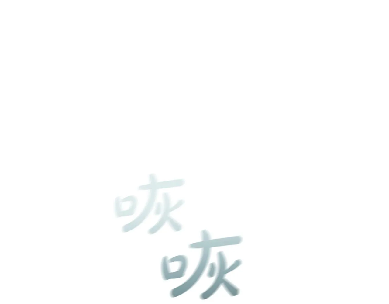第12话 领地战 第136页