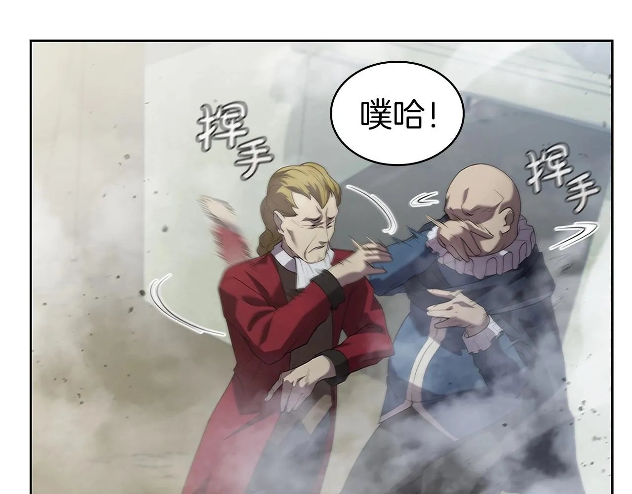 第12话 领地战 第140页