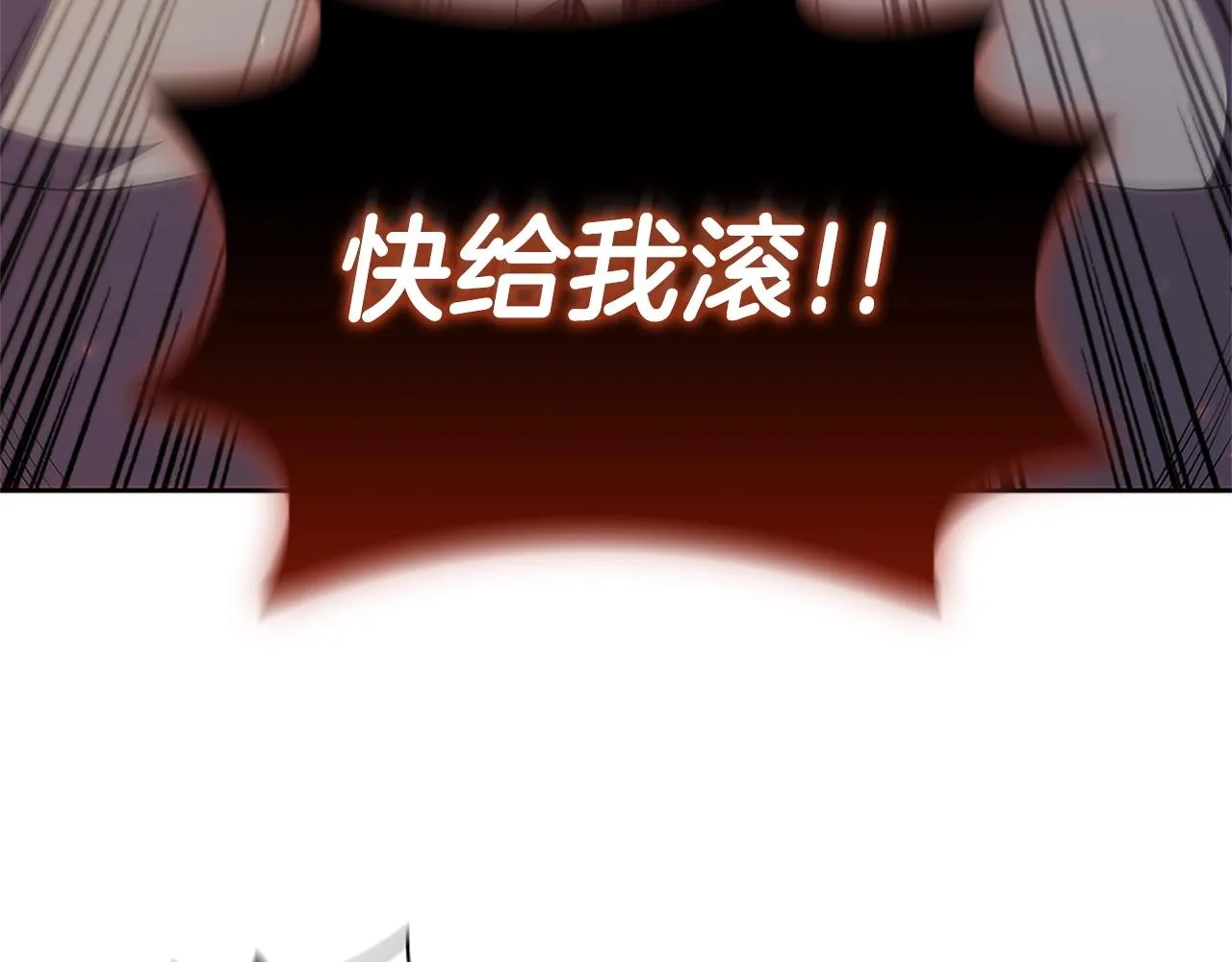 第12话 领地战 第149页