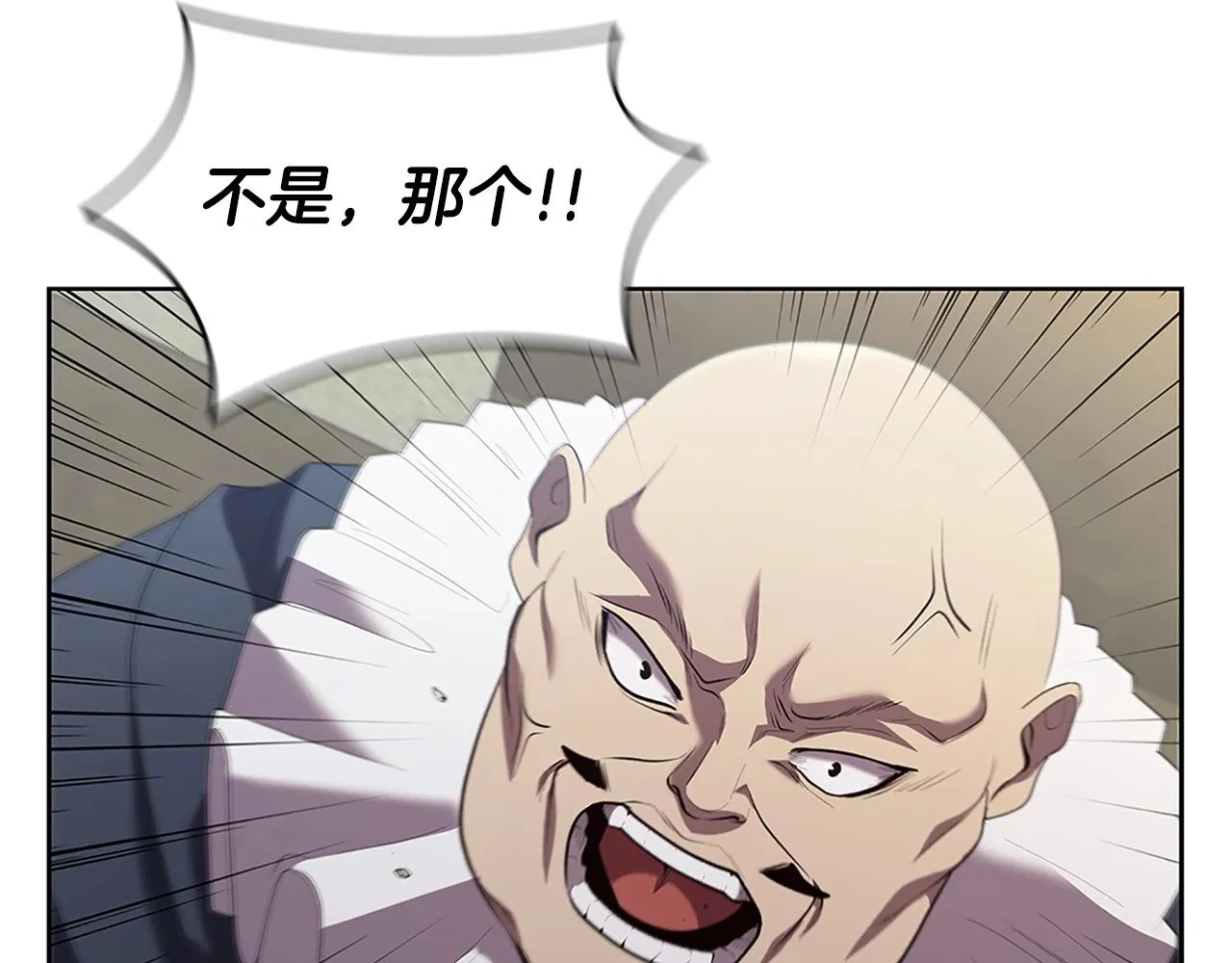第12话 领地战 第155页