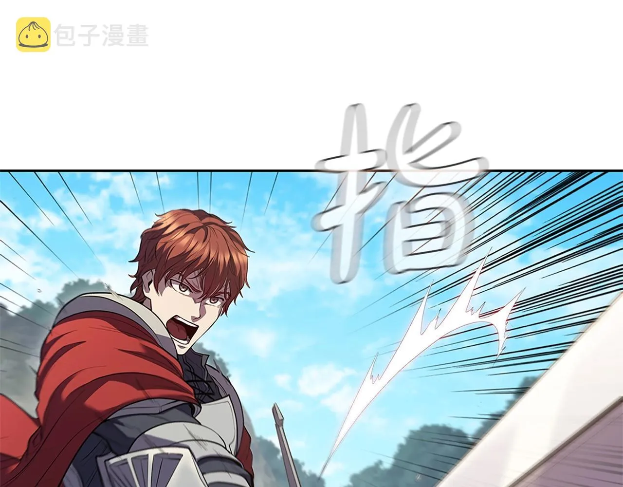 第12话 领地战 第161页