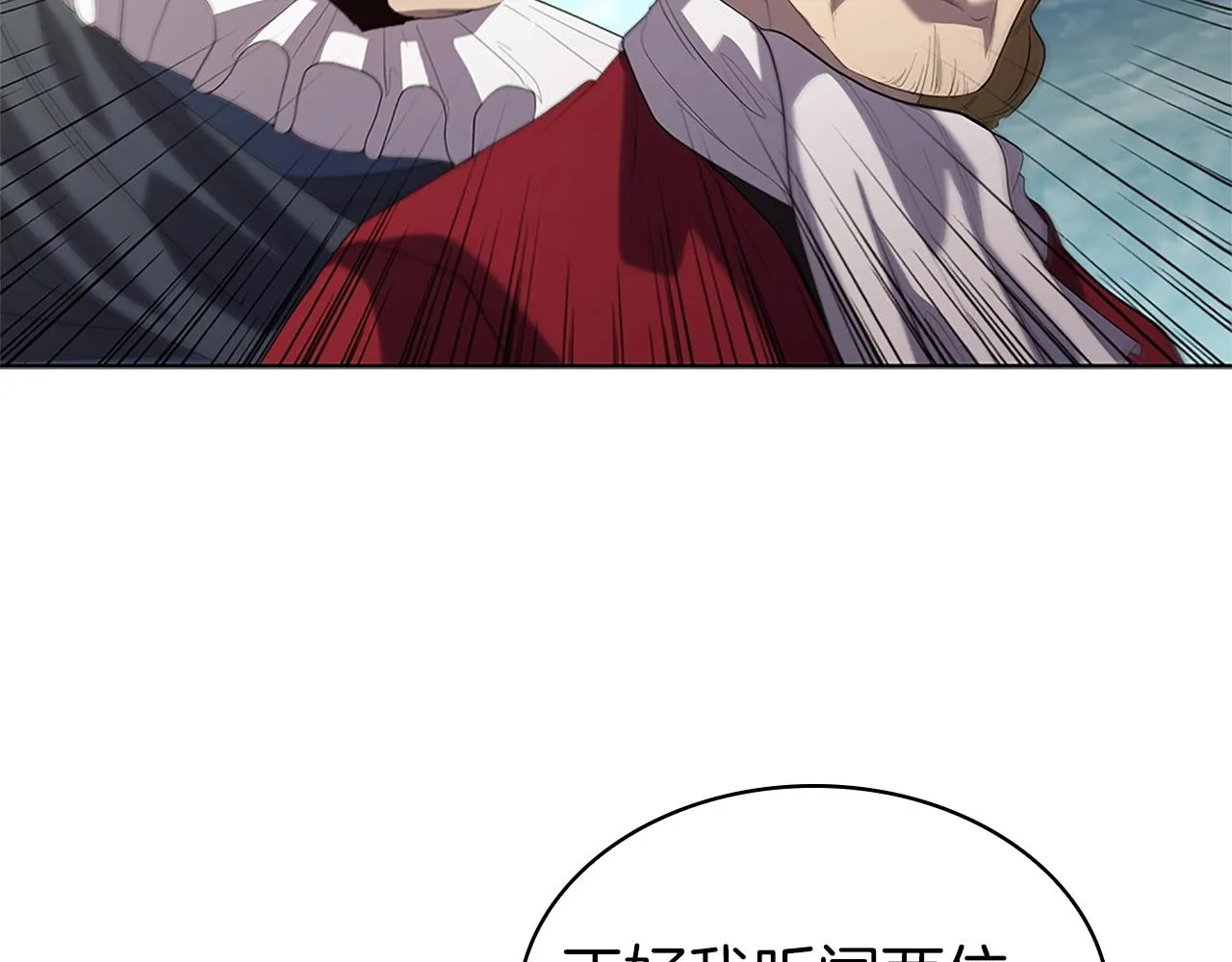 第12话 领地战 第172页