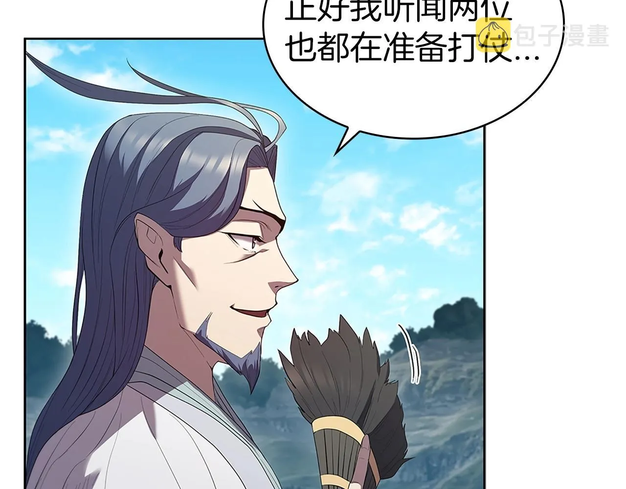 第12话 领地战 第173页