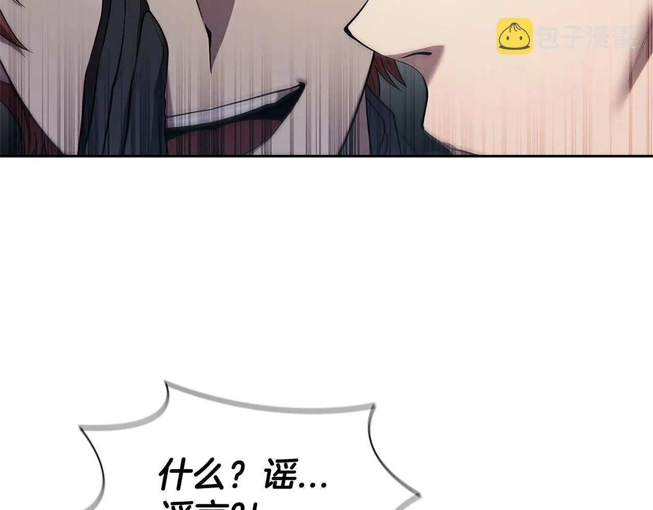 第12话 领地战 第204页