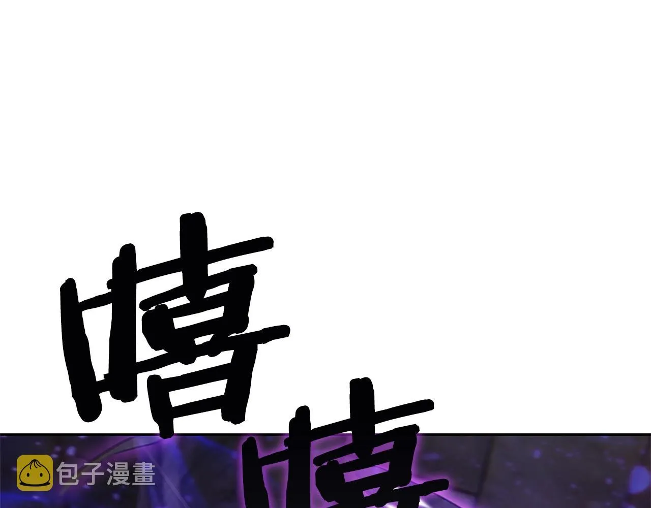 第9话 古人的遗产 第1页