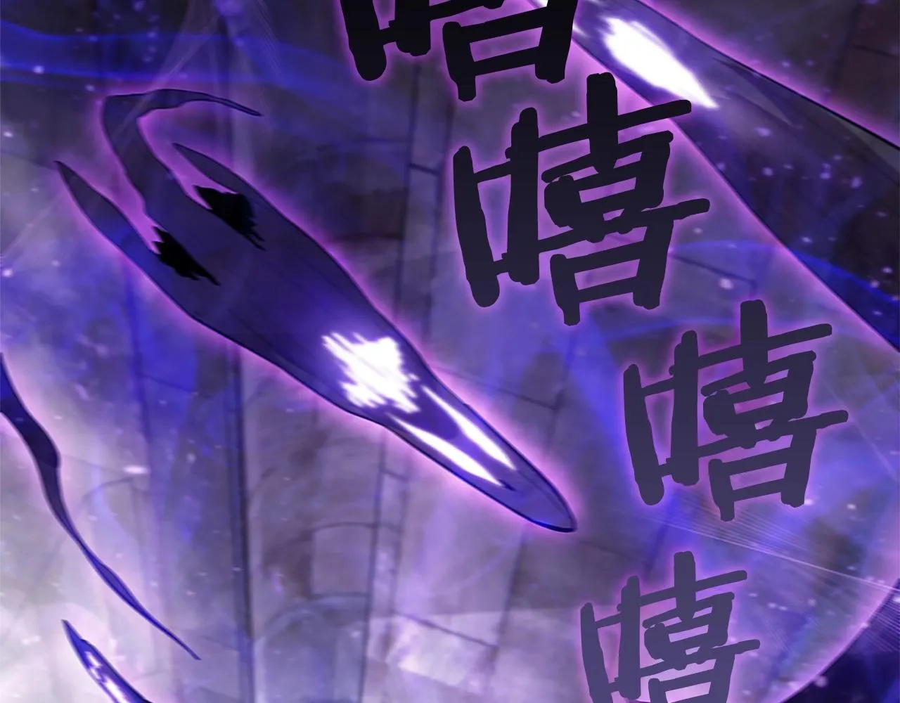 第9话 古人的遗产 第2页