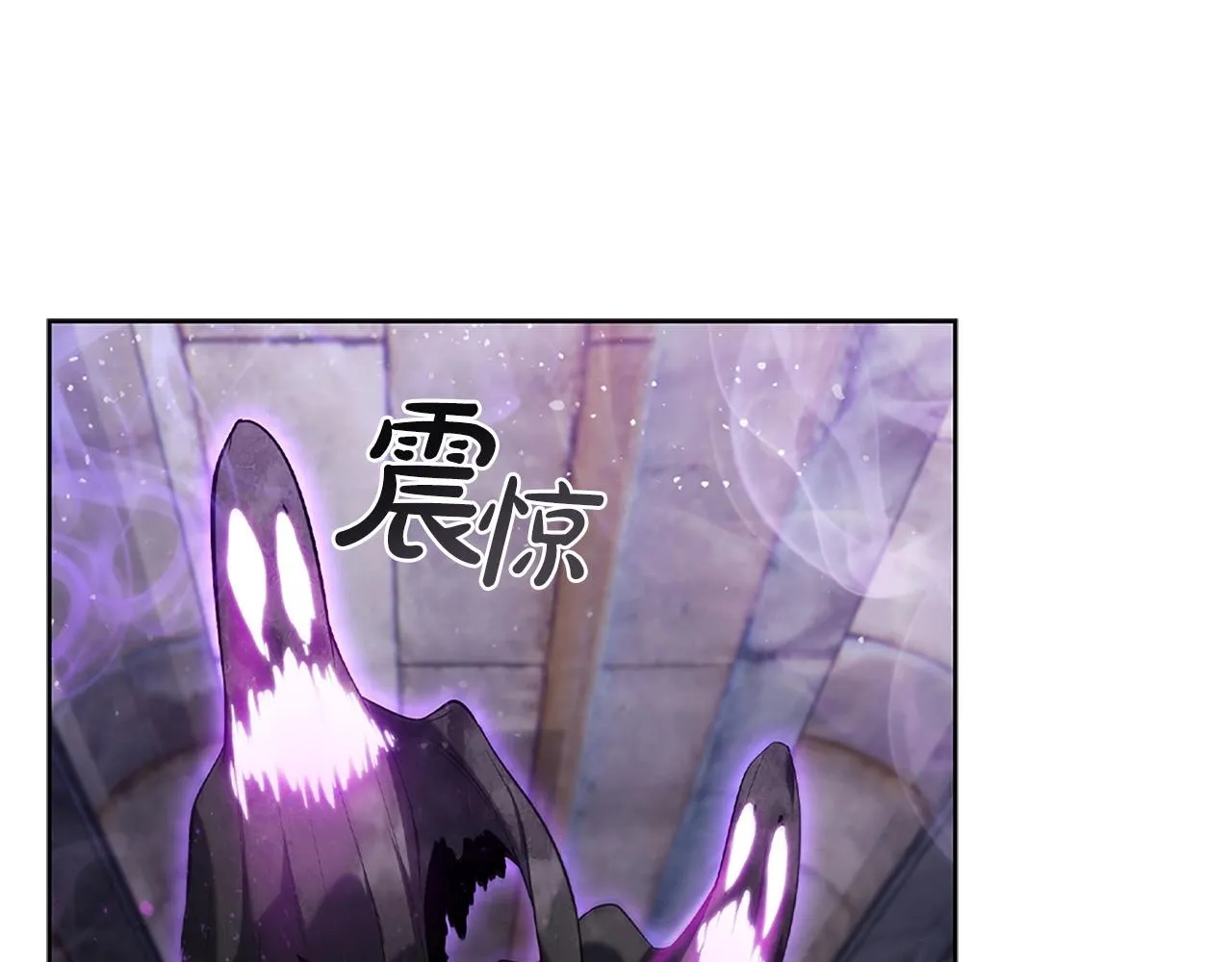 第9话 古人的遗产 第9页