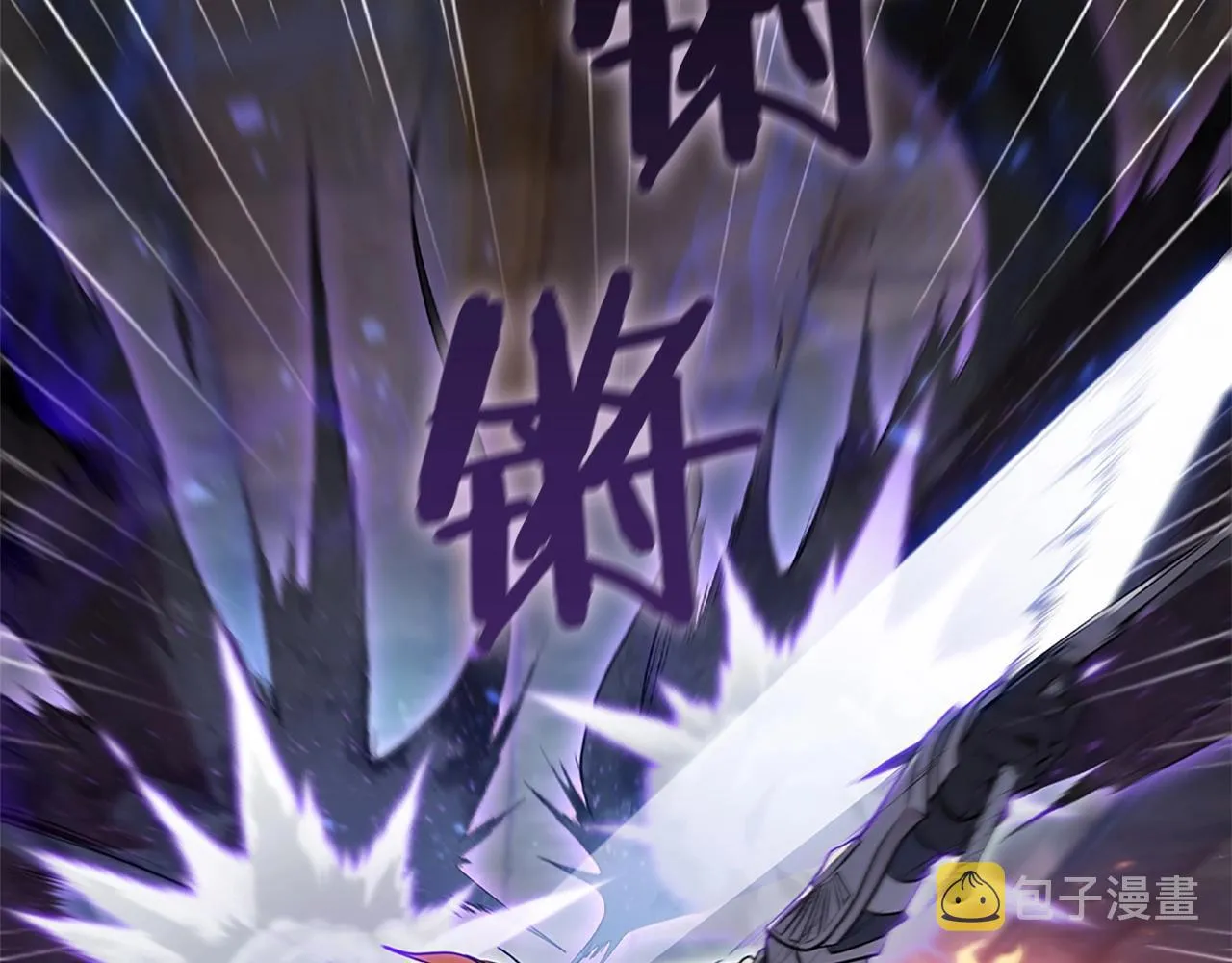 第9话 古人的遗产 第15页