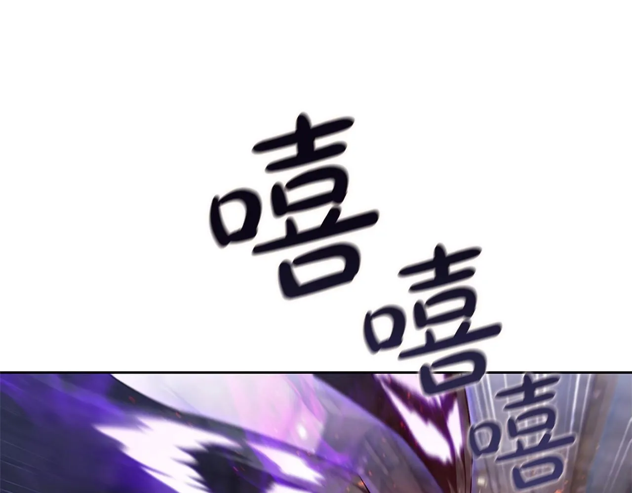 第9话 古人的遗产 第18页