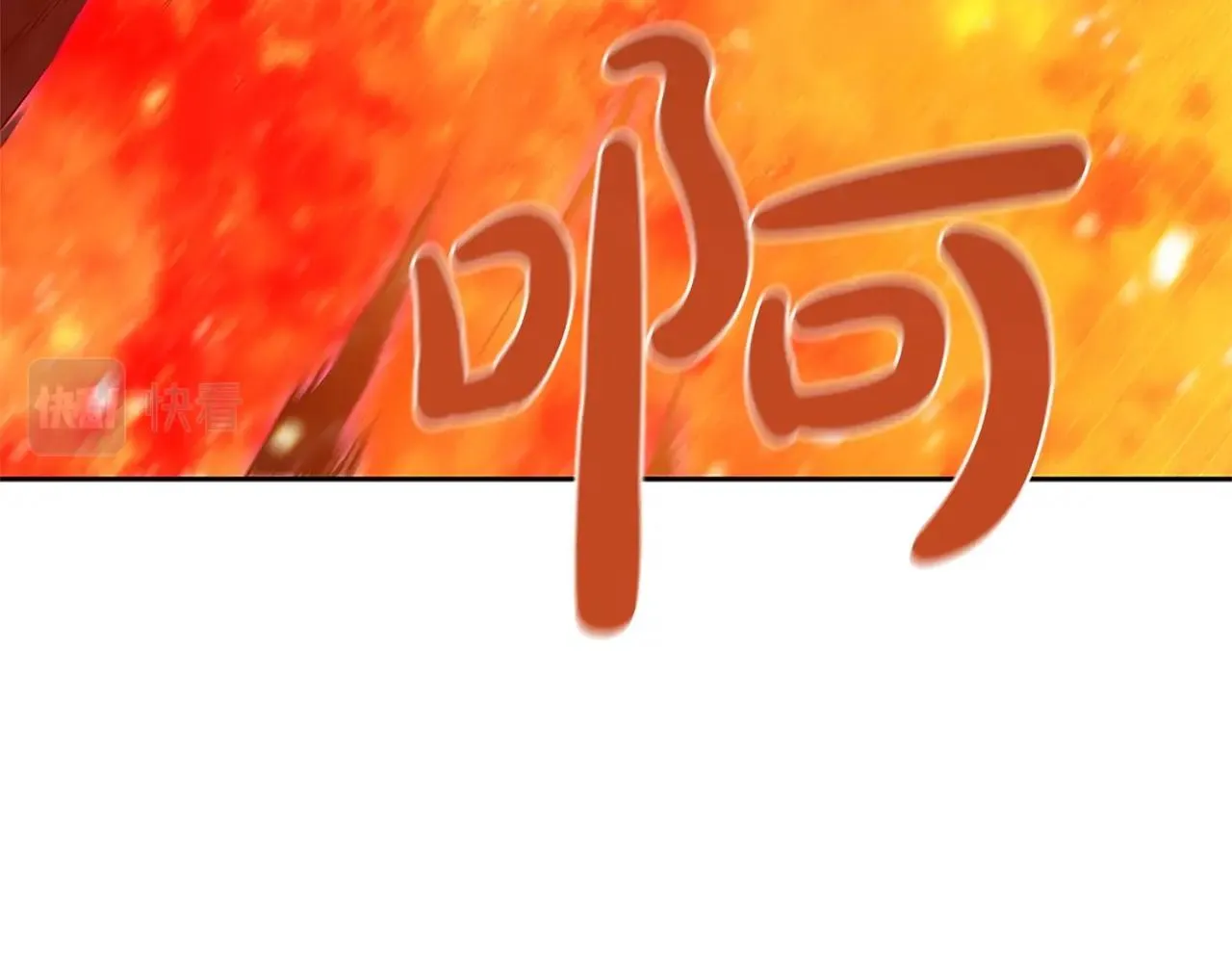 第9话 古人的遗产 第23页