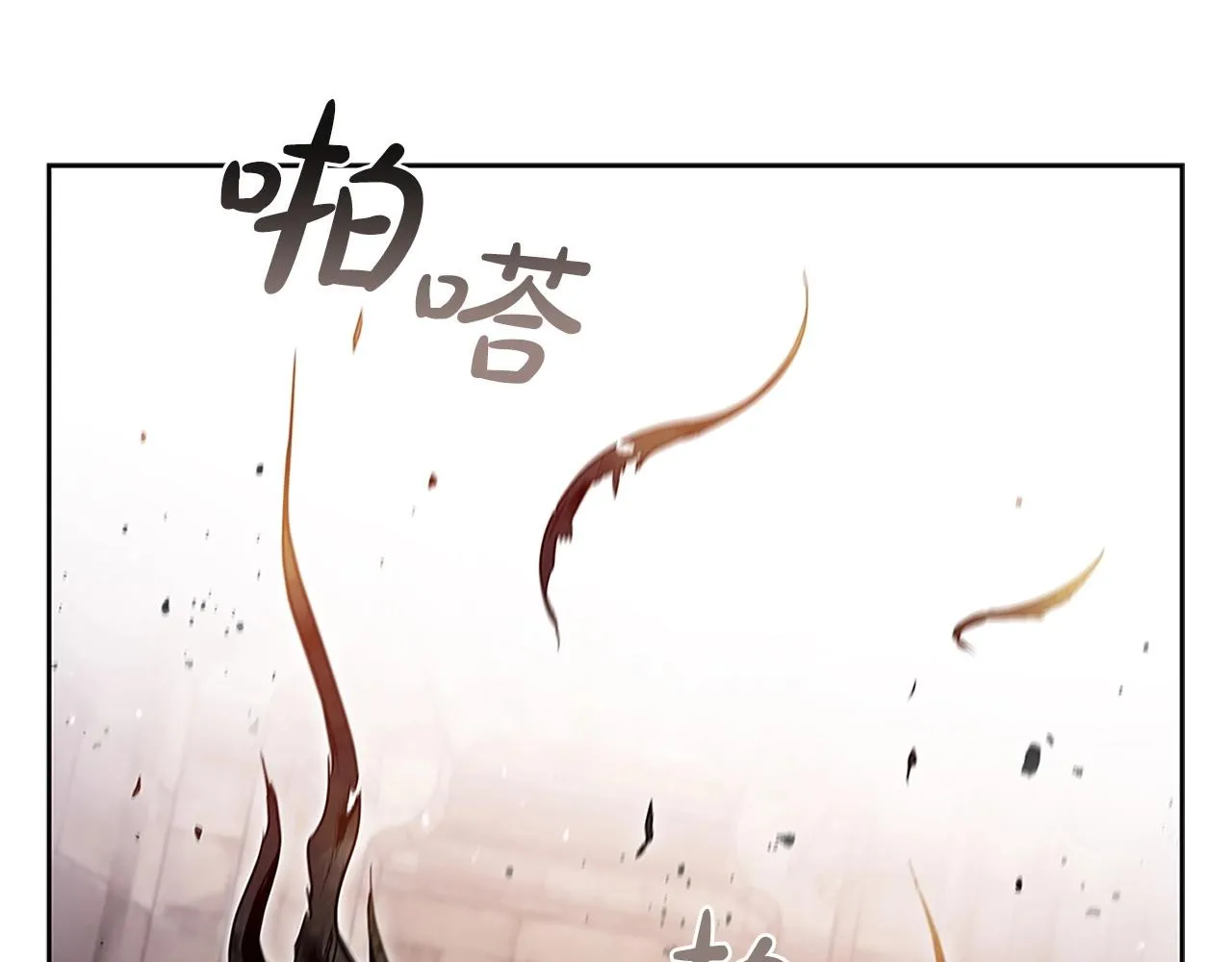 第9话 古人的遗产 第24页