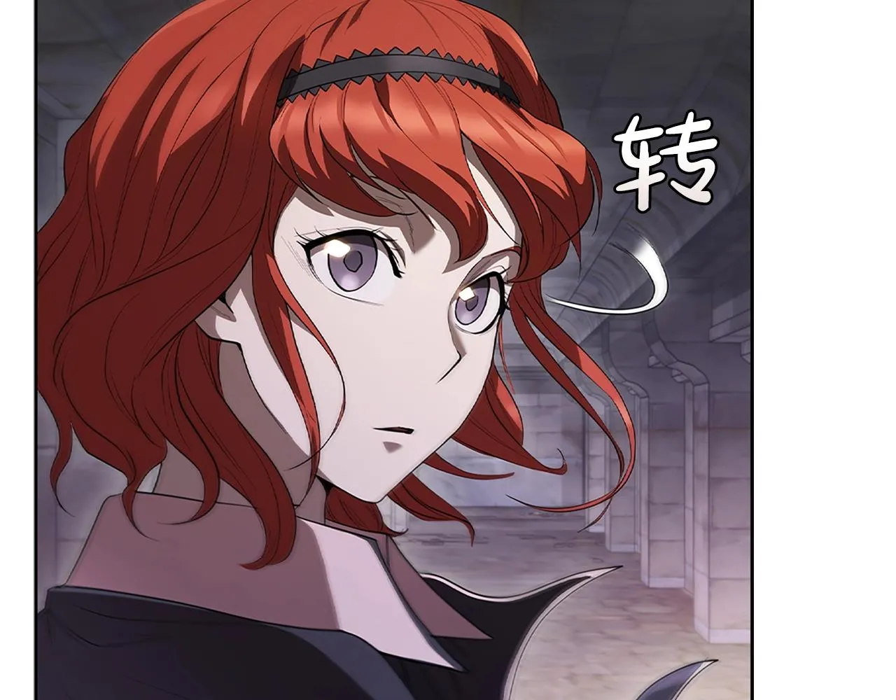 第9话 古人的遗产 第28页