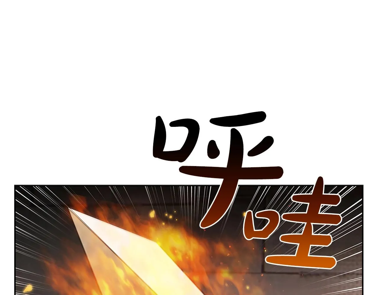 第9话 古人的遗产 第42页