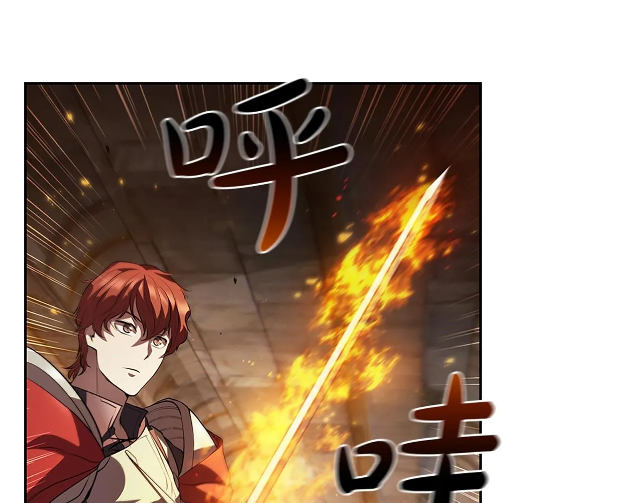 第9话 古人的遗产 第44页