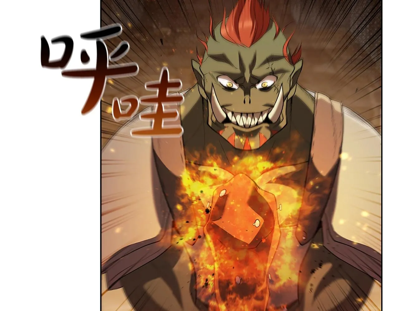 第9话 古人的遗产 第46页