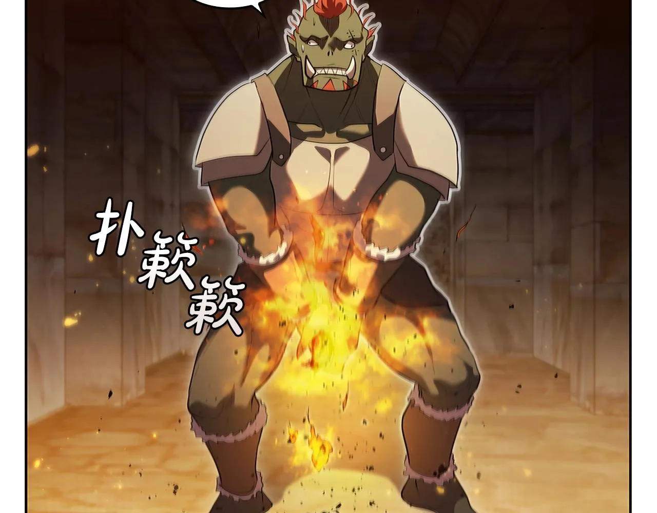 第9话 古人的遗产 第48页