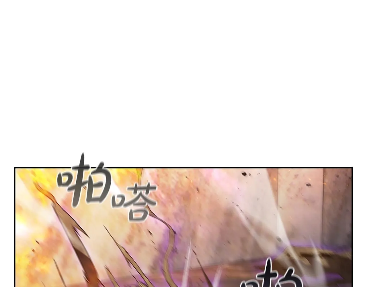 第9话 古人的遗产 第56页