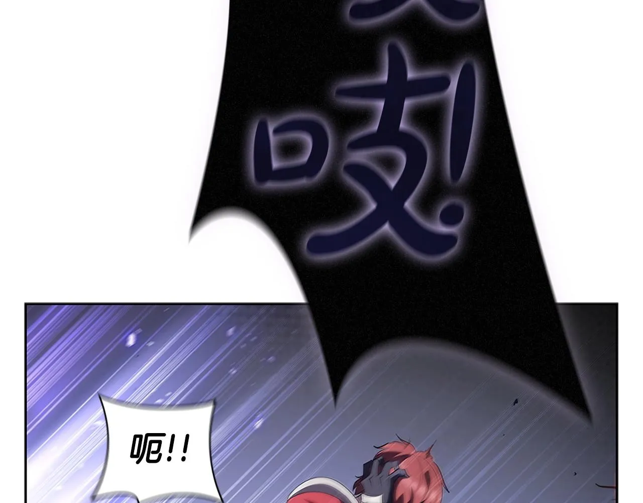 第9话 古人的遗产 第61页