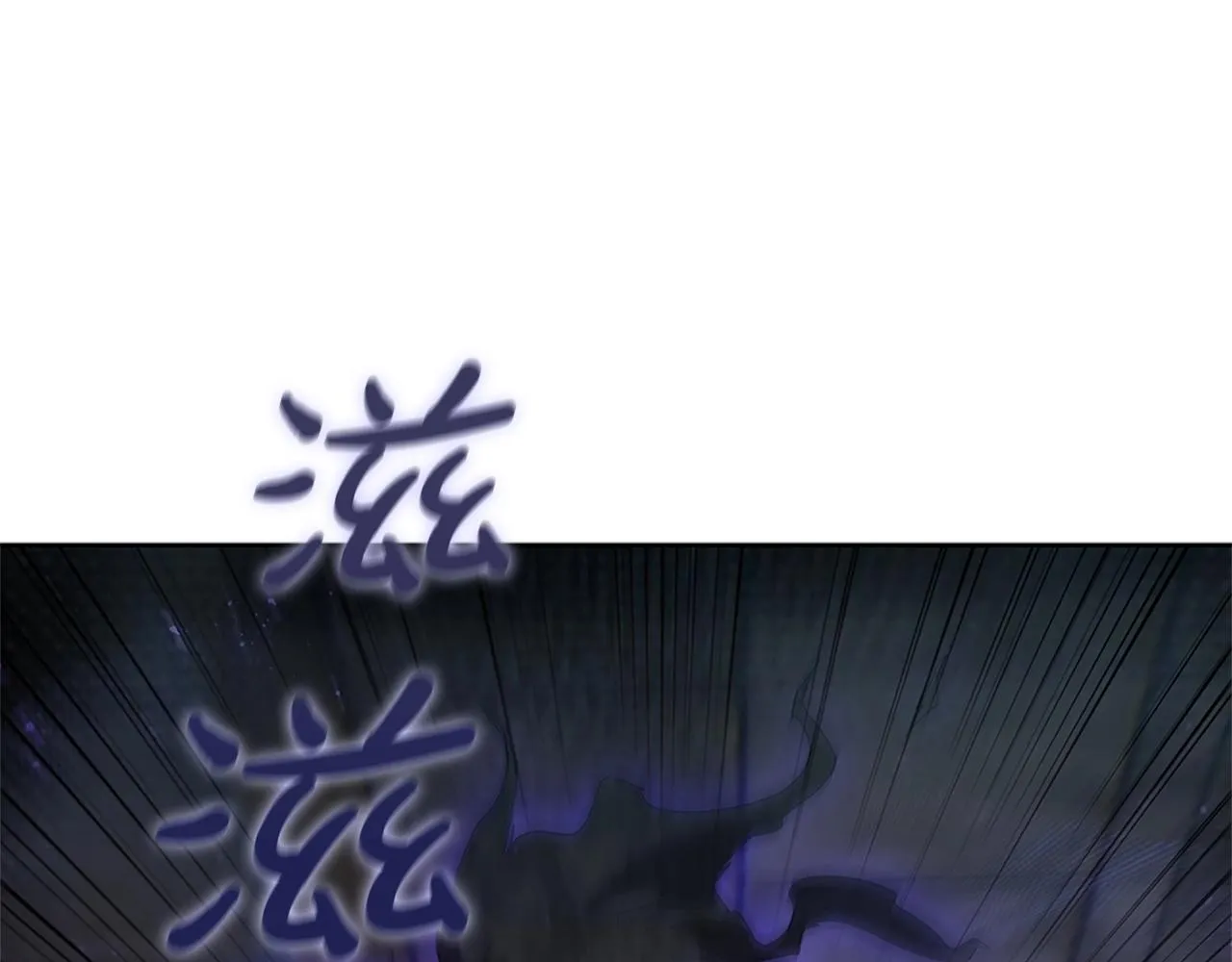 第9话 古人的遗产 第63页