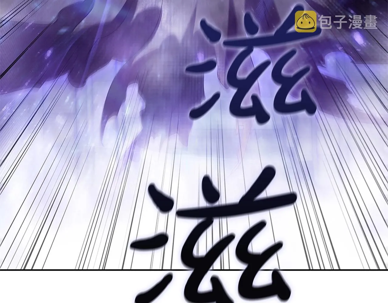 第9话 古人的遗产 第65页