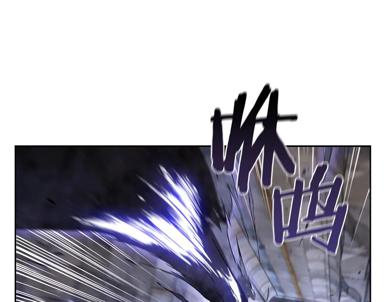 第9话 古人的遗产 第67页