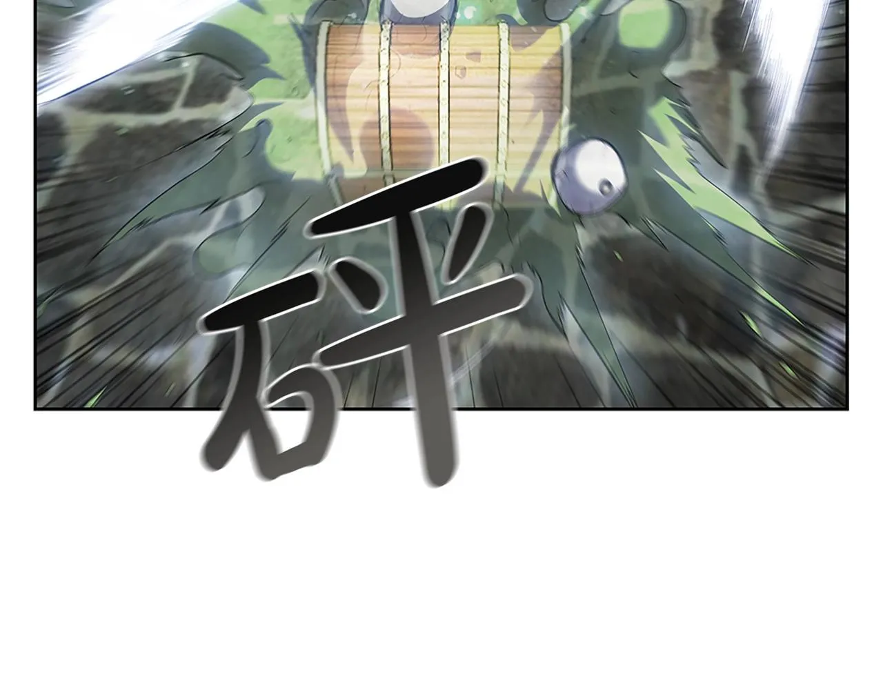 第9话 古人的遗产 第125页