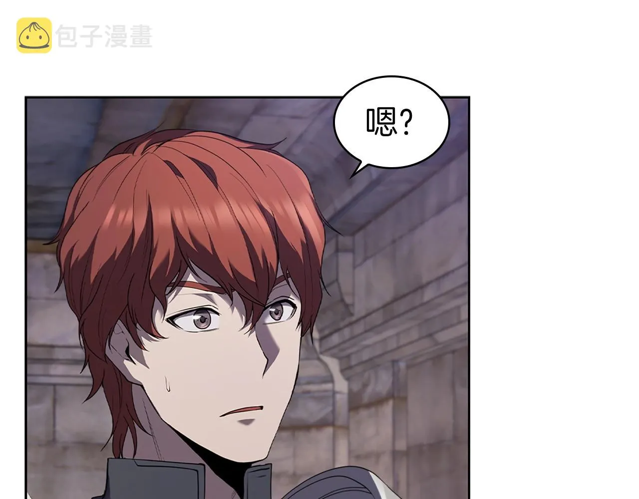 第9话 古人的遗产 第132页