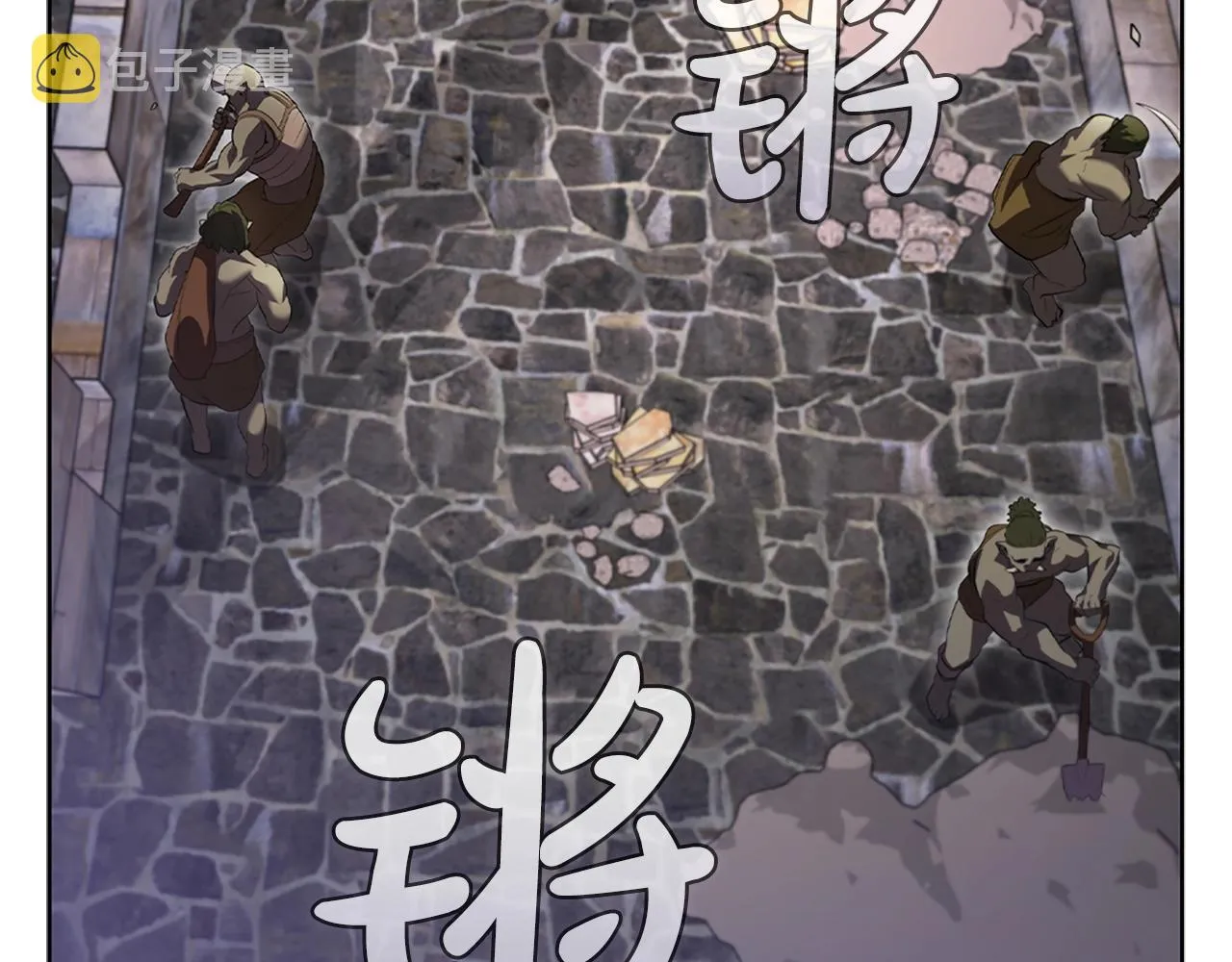 第9话 古人的遗产 第144页