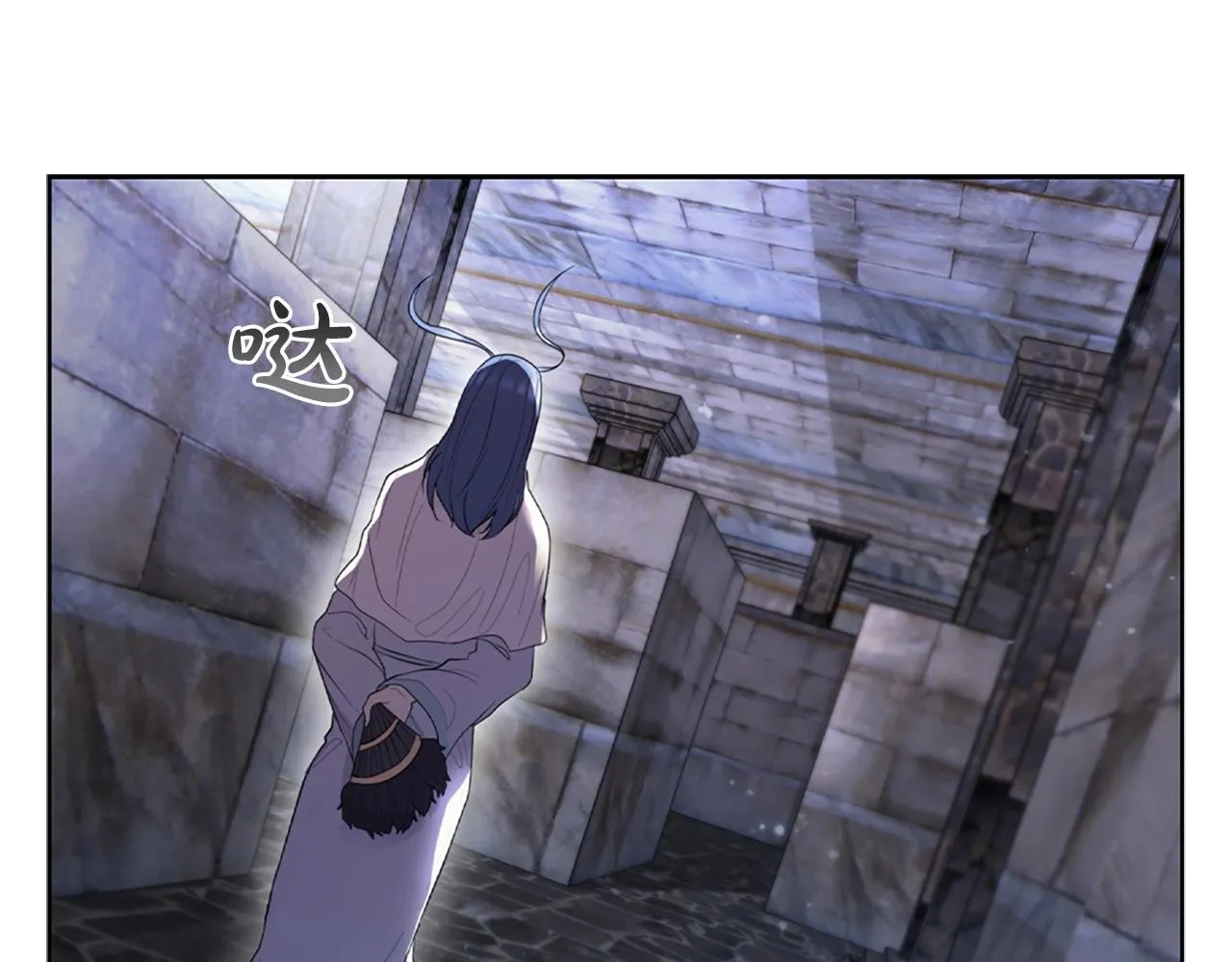 第9话 古人的遗产 第150页