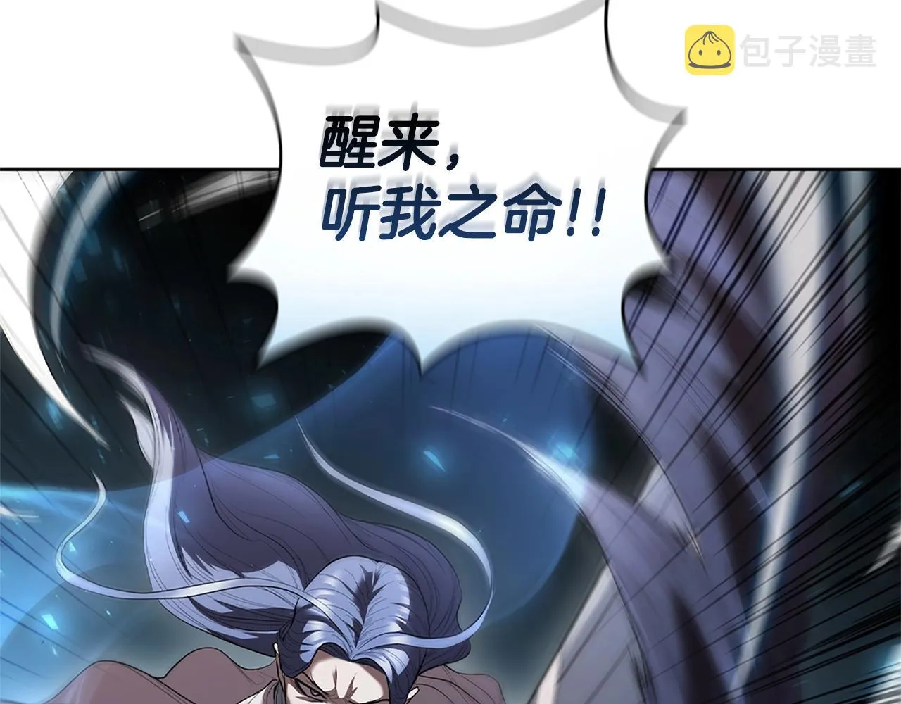 第9话 古人的遗产 第157页