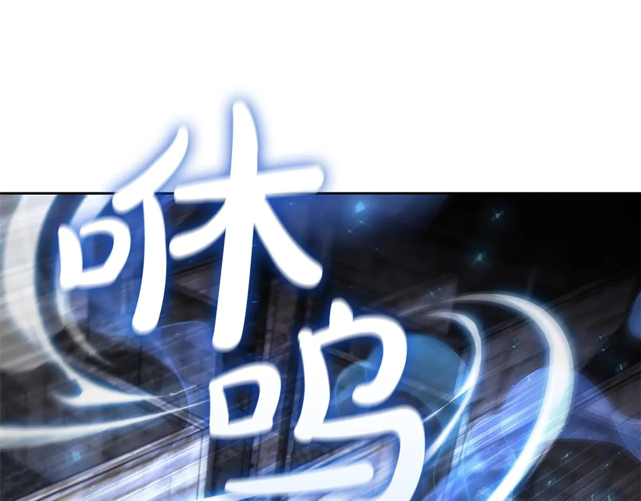 第9话 古人的遗产 第160页