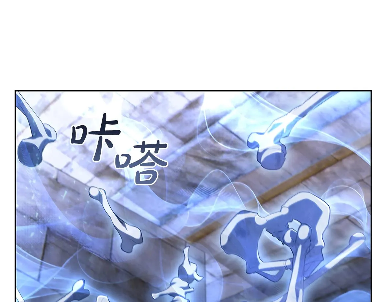 第9话 古人的遗产 第163页