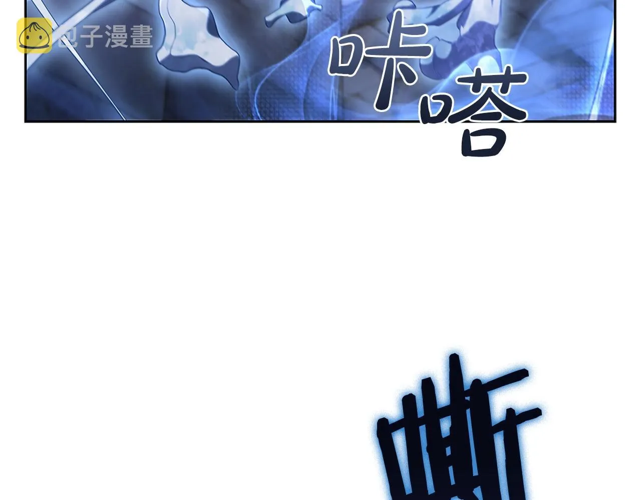 第9话 古人的遗产 第164页