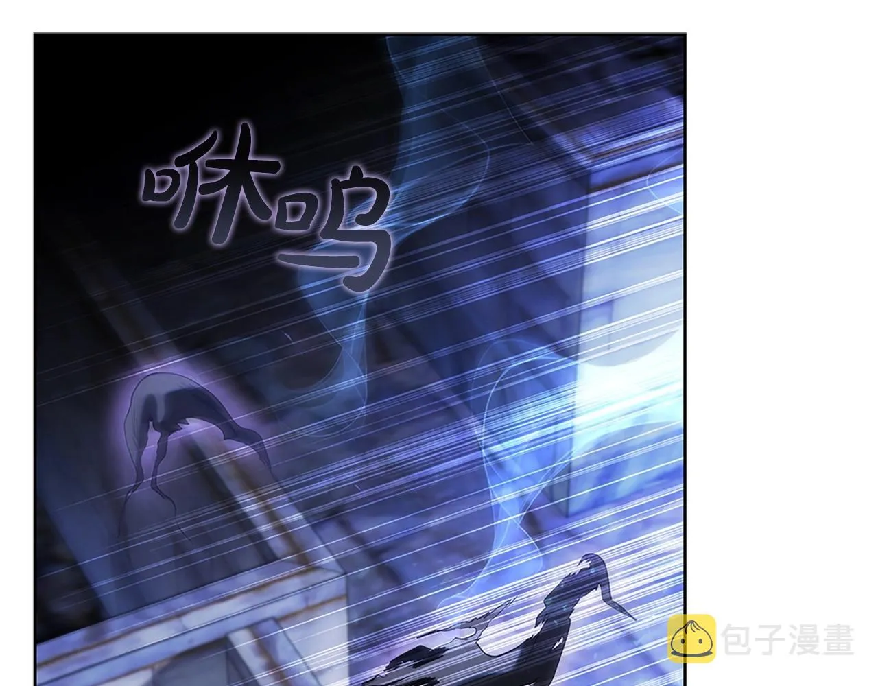 第9话 古人的遗产 第167页