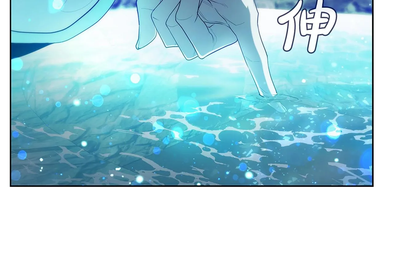 第9话 古人的遗产 第185页