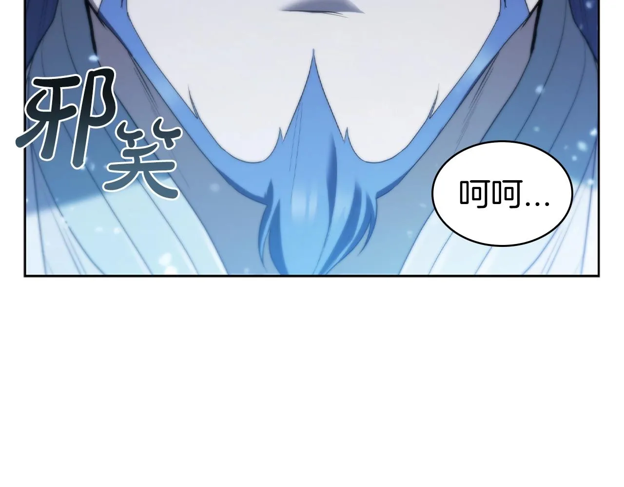 第9话 古人的遗产 第189页