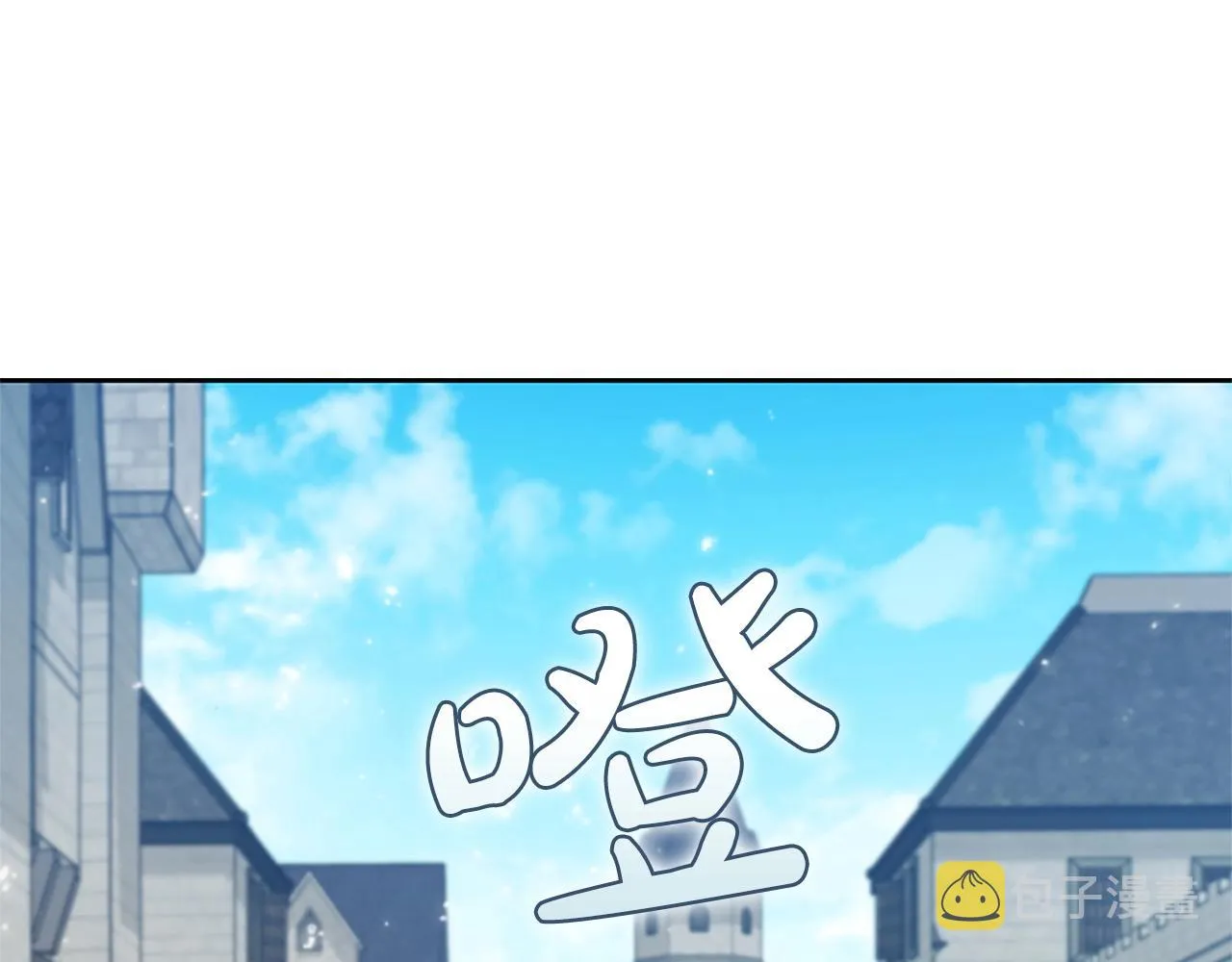 第8话 地下城惊魂 第1页
