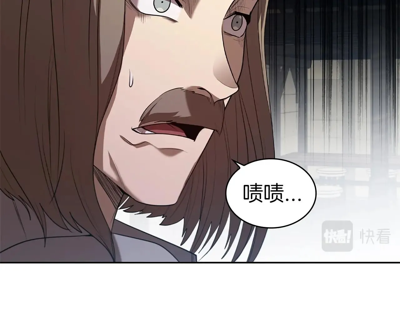 第8话 地下城惊魂 第10页