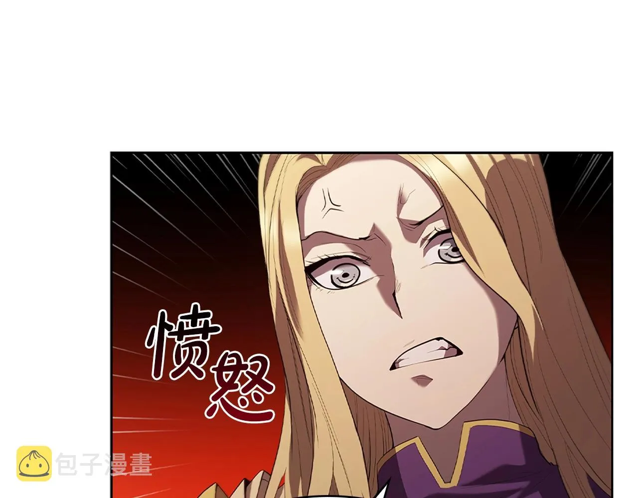 第8话 地下城惊魂 第13页