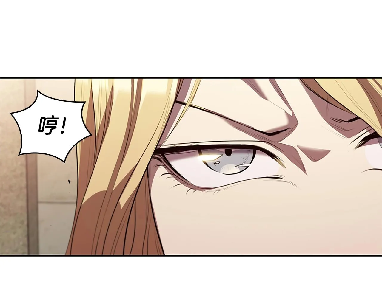 第8话 地下城惊魂 第17页