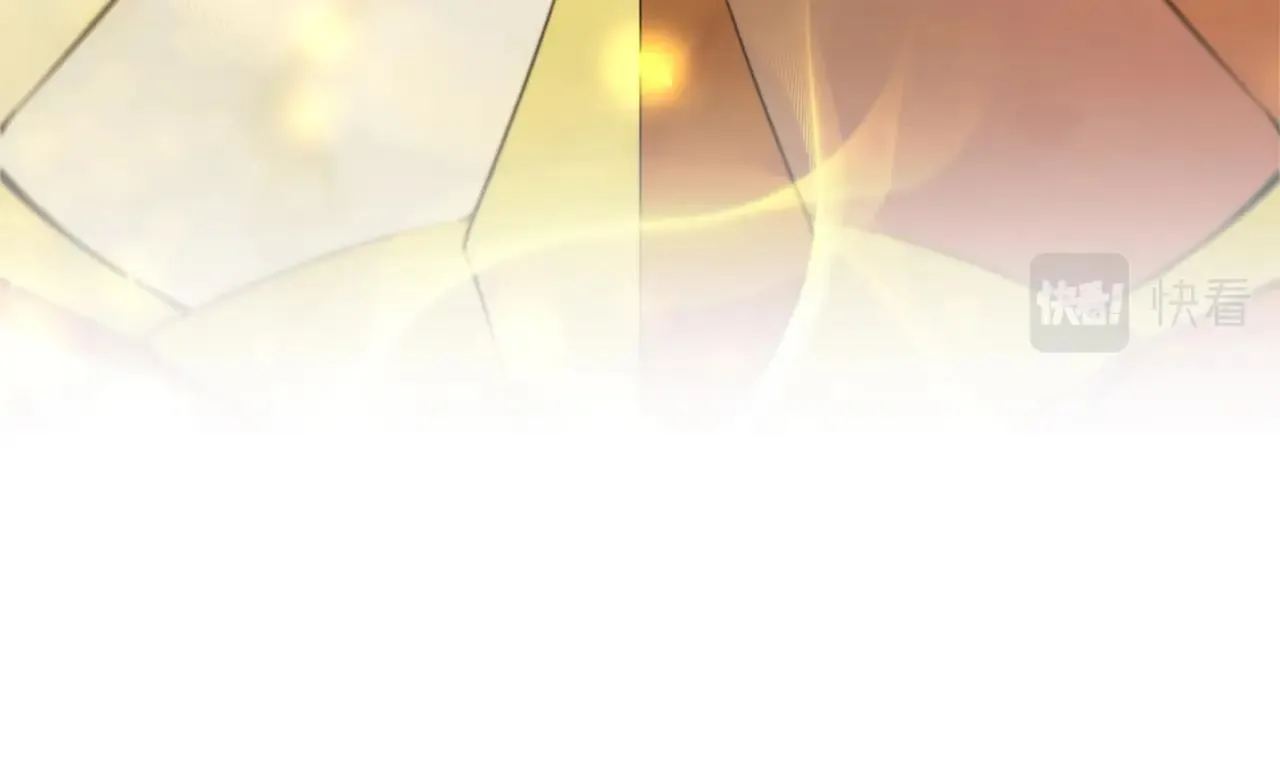 第8话 地下城惊魂 第24页