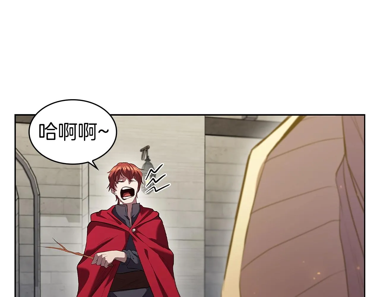 第8话 地下城惊魂 第25页