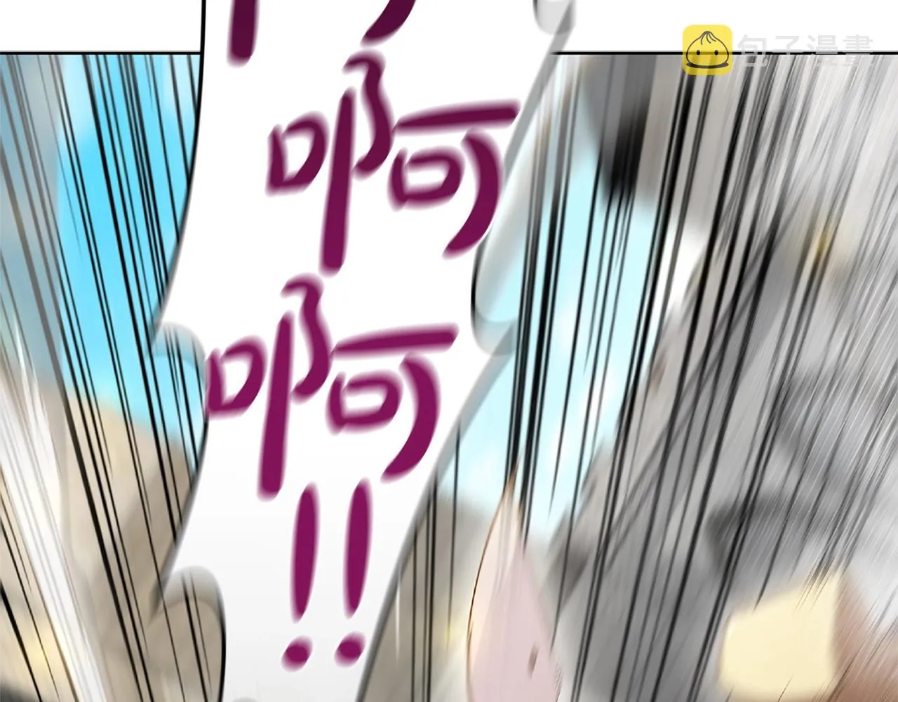 第8话 地下城惊魂 第30页