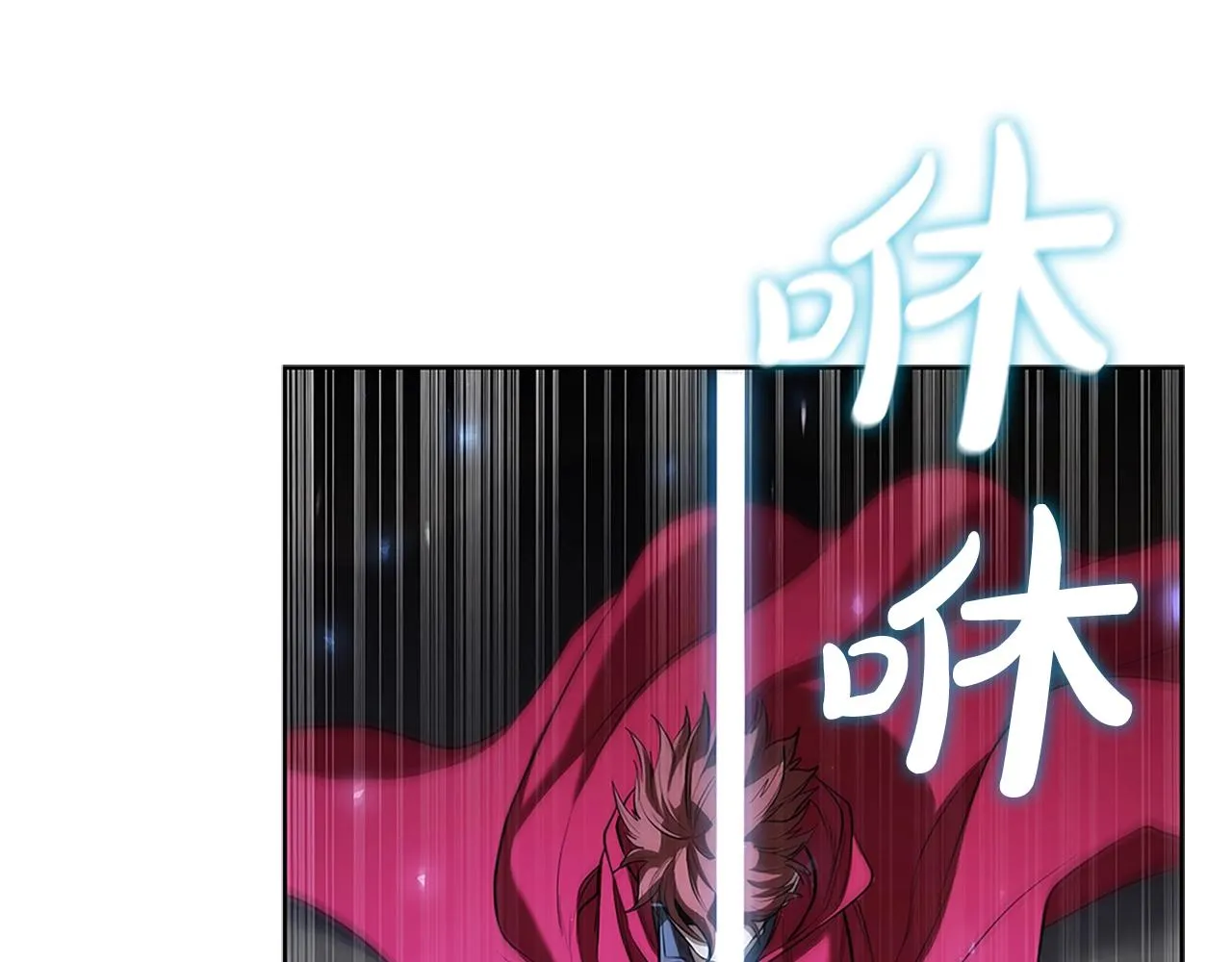 第8话 地下城惊魂 第36页